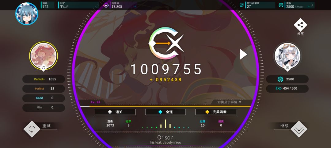 2.14版本全曲全ap 1