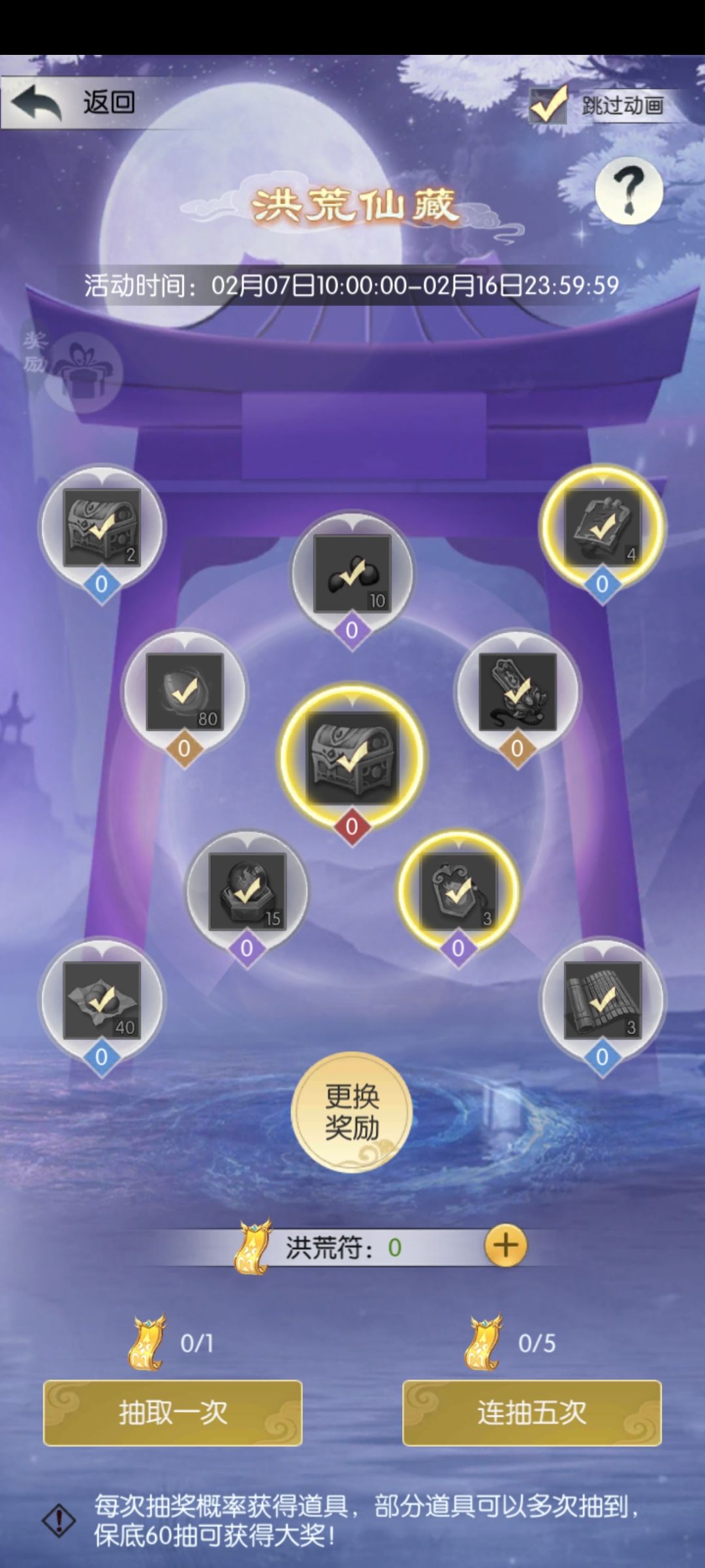 我寻思我平时也没干啥坏事啊😱 2