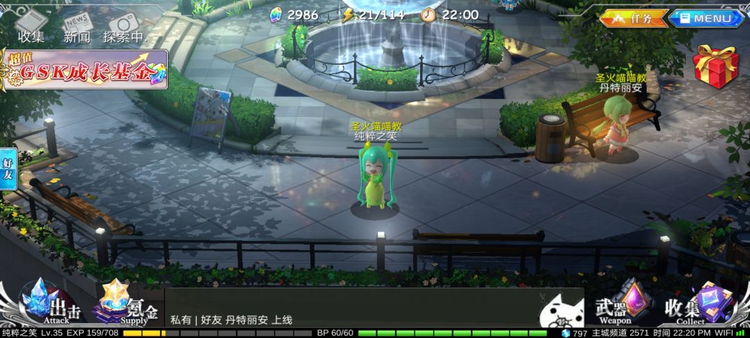 人开始多起来了 2