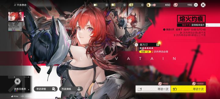 真就保底了截图