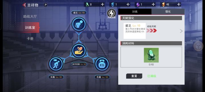 妙手回春怎么办截图
