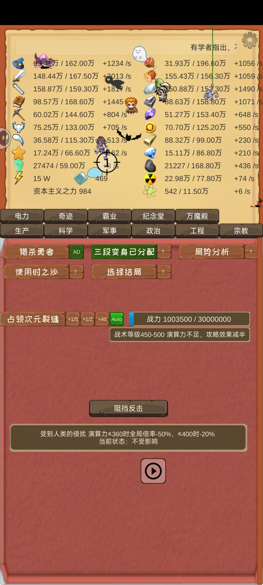 你们进度是怎么这么快的 1