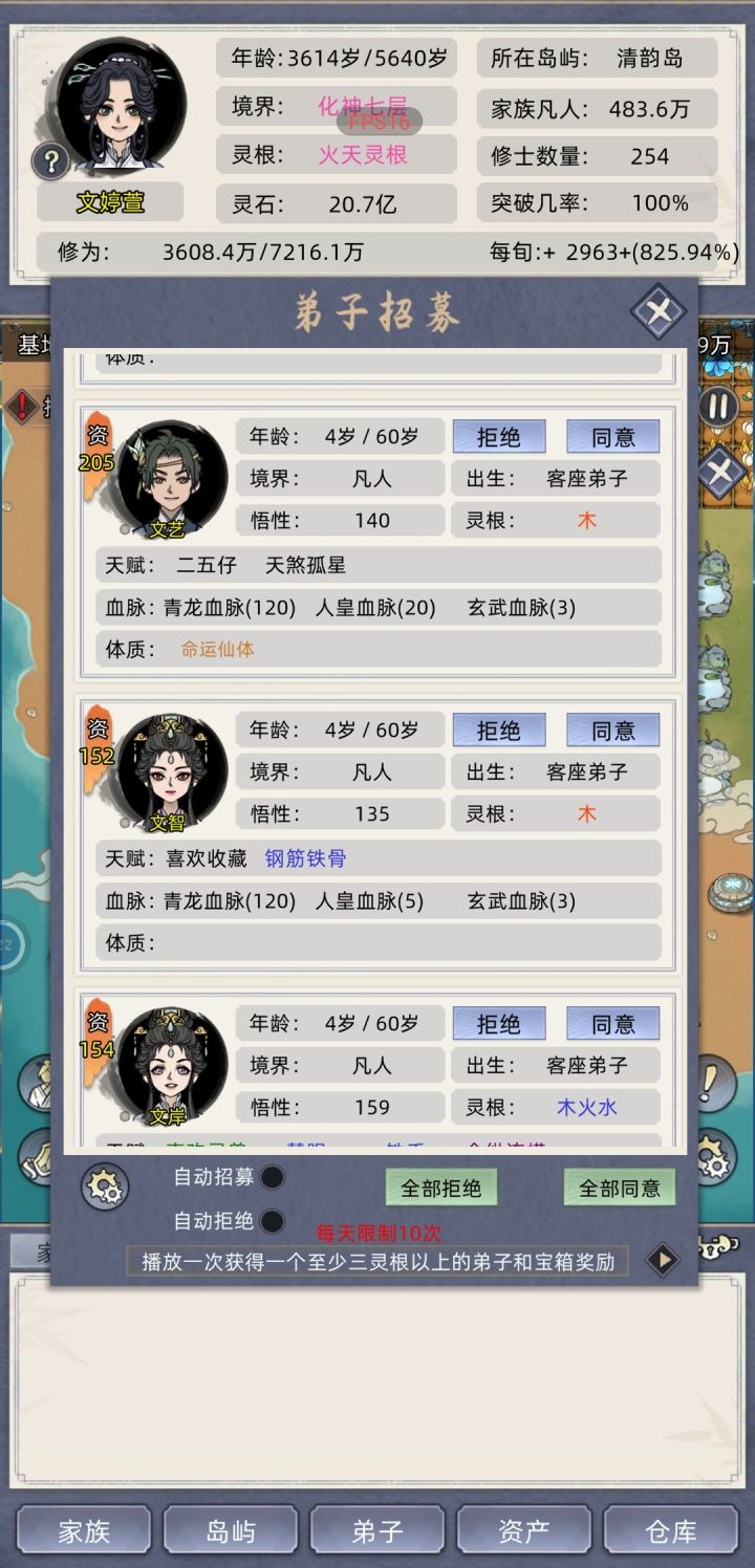 难道这就是命运[表情_震惊]截图