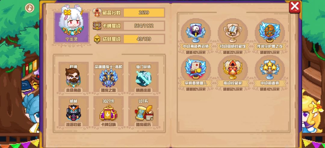 分享标题 1
