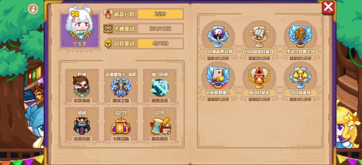 分享标题截图