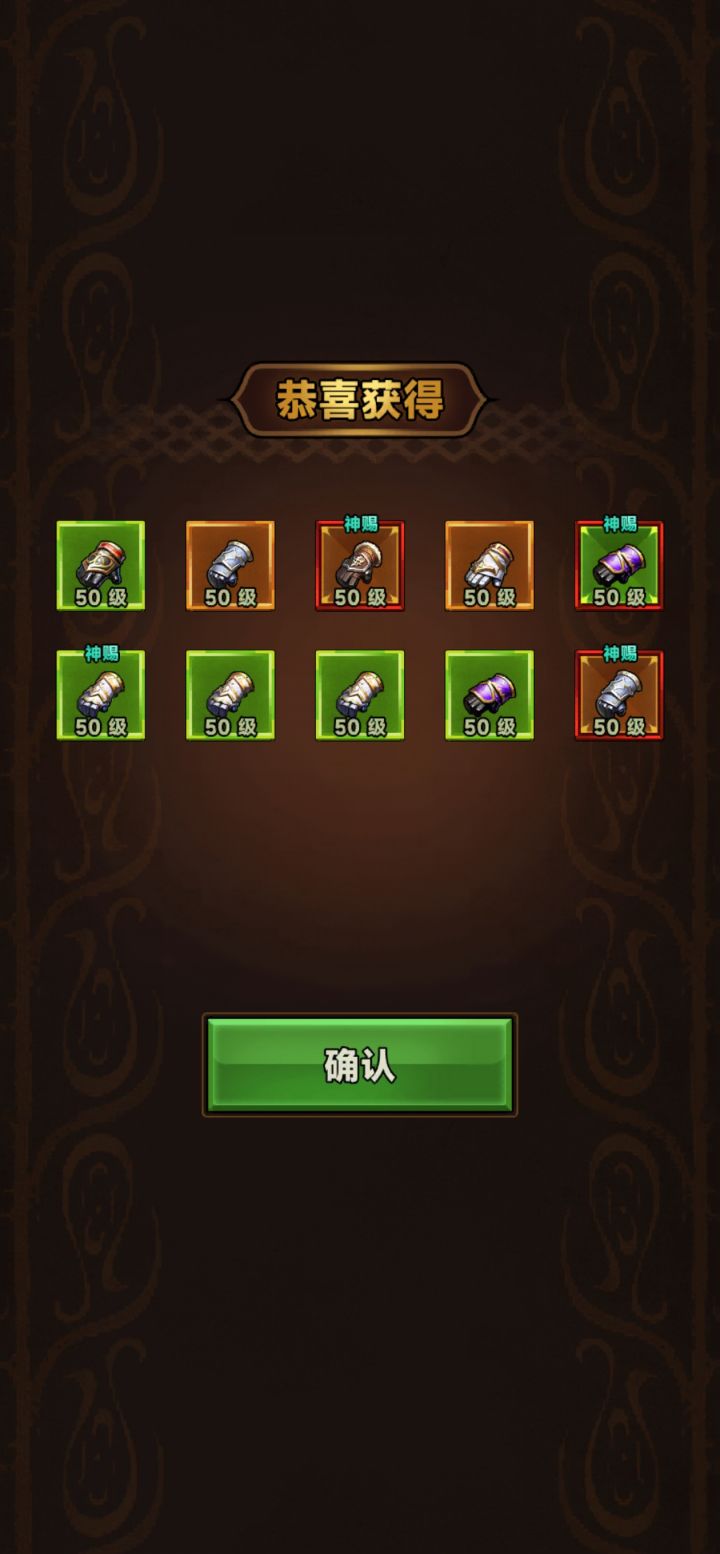 惊了截图