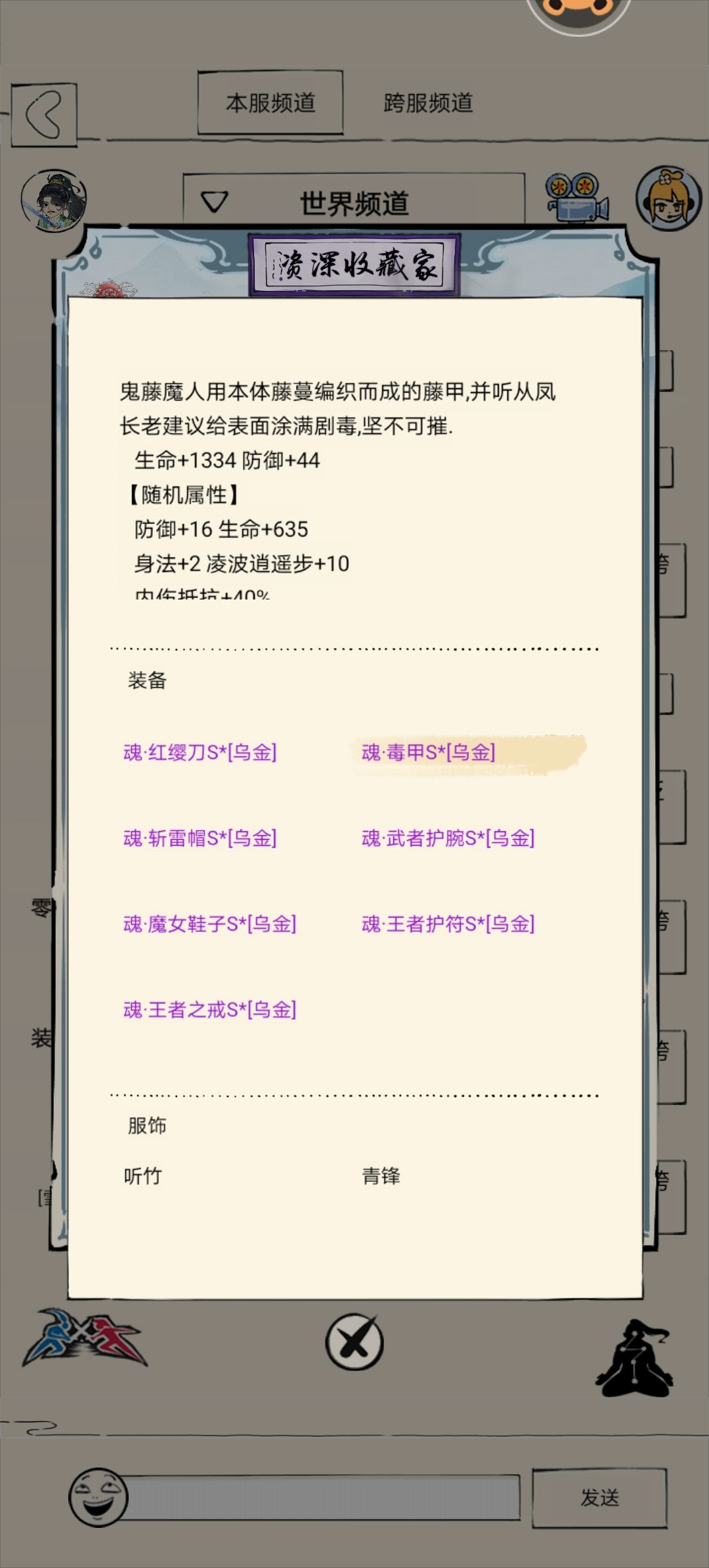 终于结束了，半年30w 2