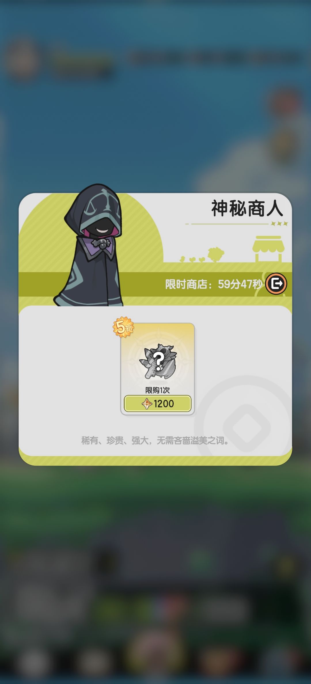 刚玩第五天,两个奇迹圣遗物 1