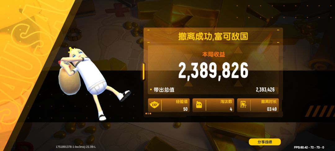 这把怎么说？ 4