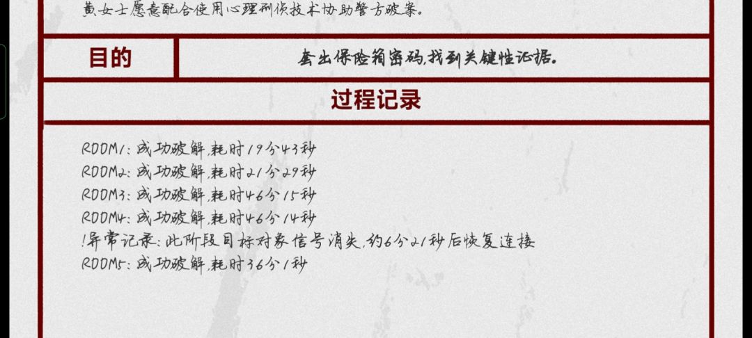 我白玩了!!? 1