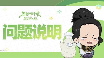 「王选测试」| 卡顿异常问题说明