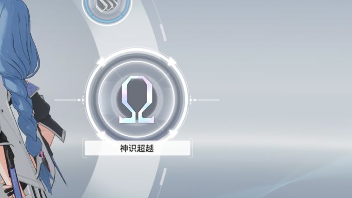今天也是把蓝毛女路人给欧米伽了截图