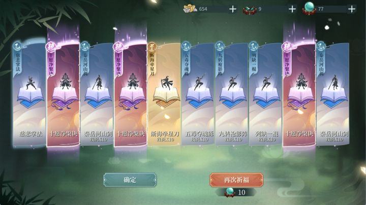 求问,各位大佬截图