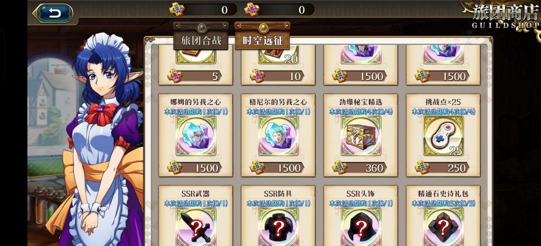 sp娜姆? 2