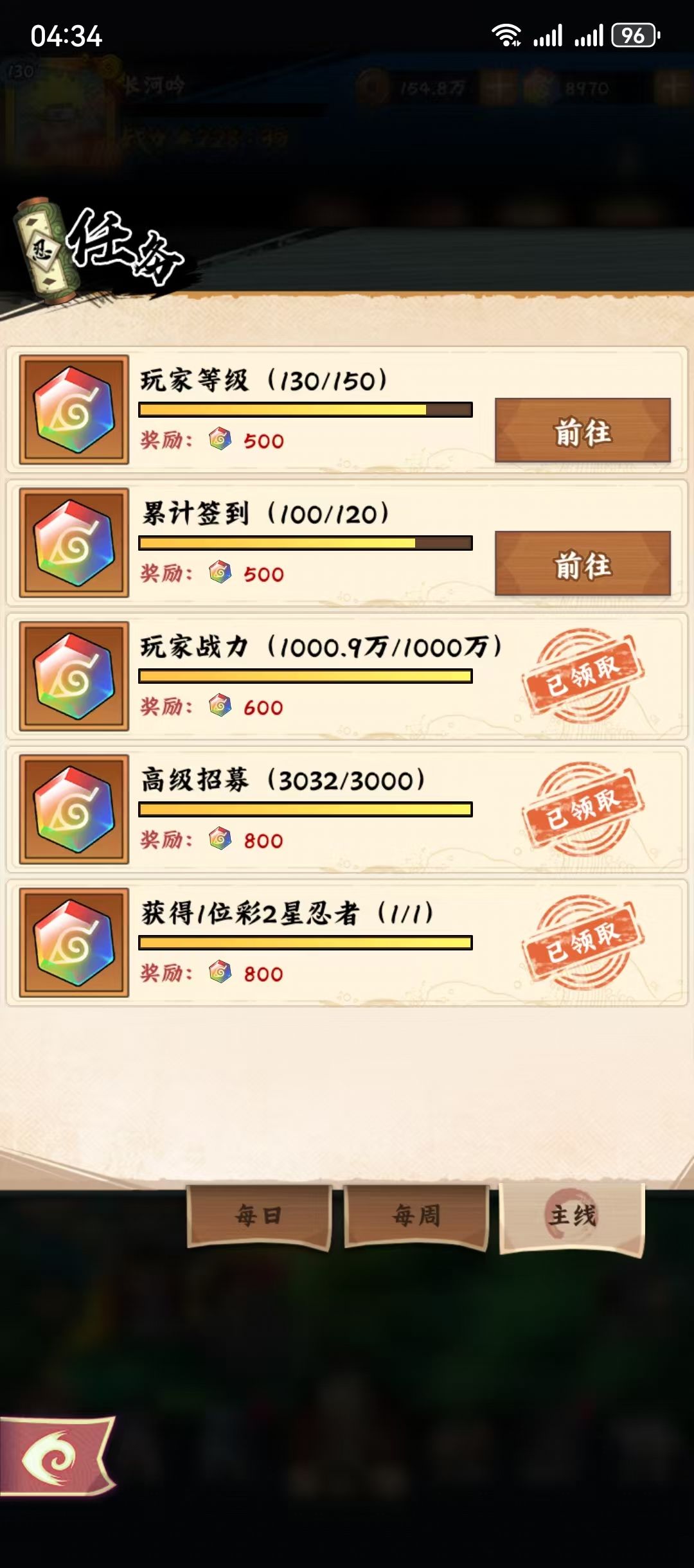 百日打卡,万万没想到能玩这么久 3