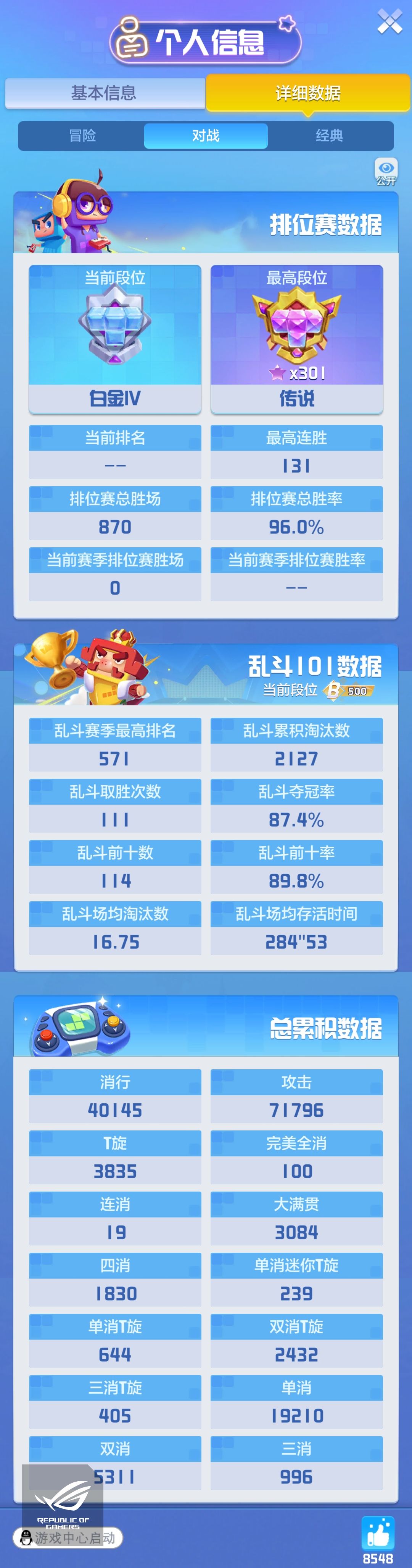 动态图片 4