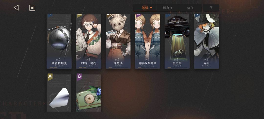 新手邀请谁比较好 3