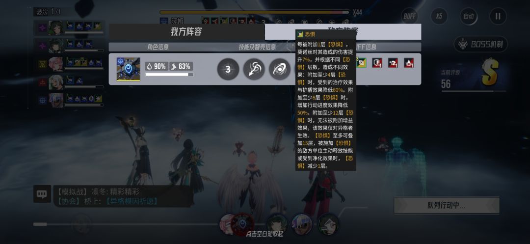 女仆恐惧bug怎么还不修复 2