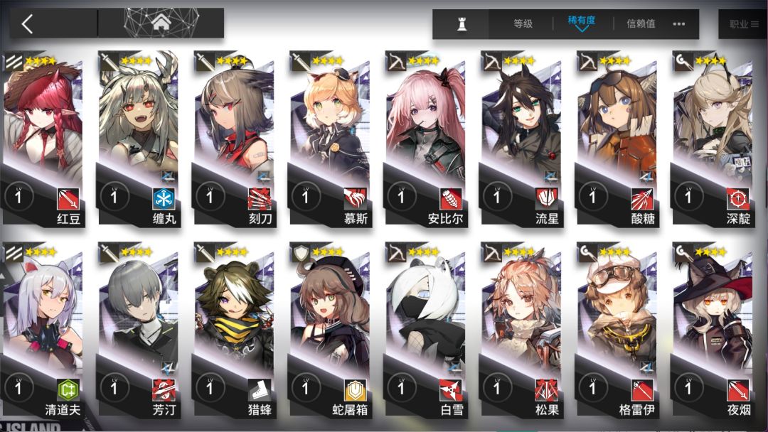 4月30号入坑萌新打不过活动EX 3
