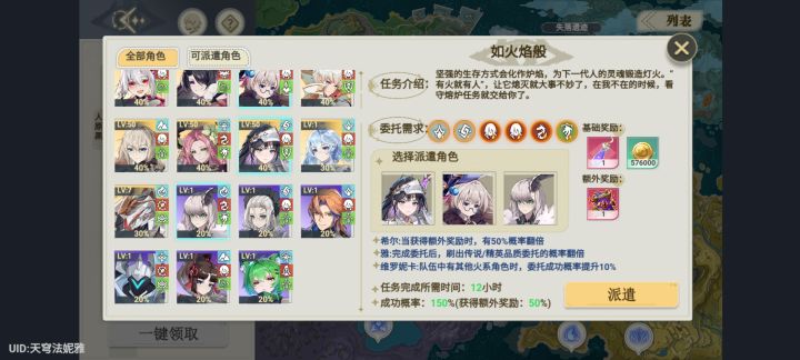 50%截图