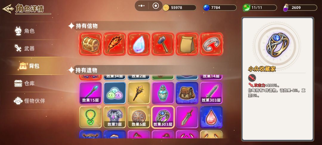 极致运营流混沌10首通 2