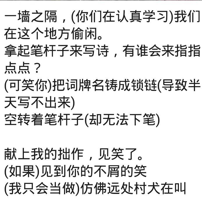 青竹社_飞地_作品推广 2