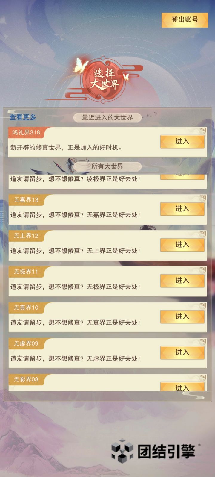 有没有群啊，有没有大佬带，刚玩可以改区截图