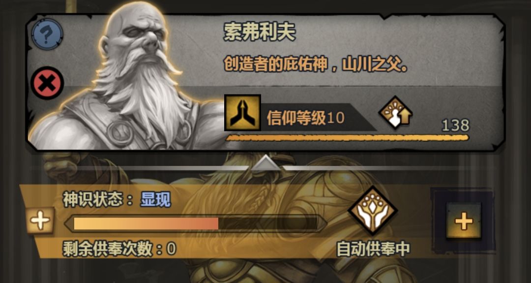神子时代,以后有神子的都不是萌新,我没有 3