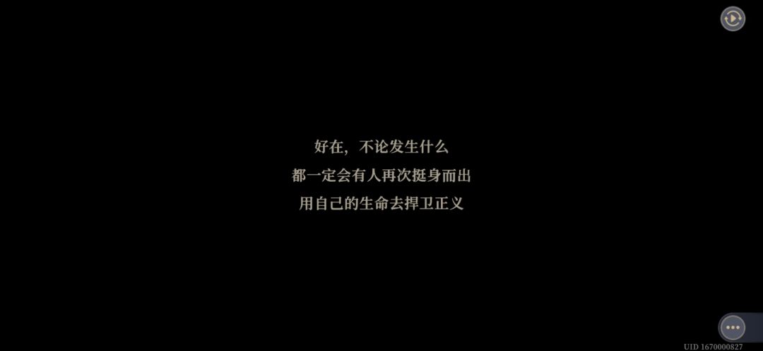 最大快人心的一集 2