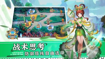 新手攻略 | 《塔王之王2》防御塔-箭塔篇