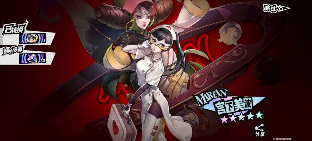 这是一个悲伤的故事 2
