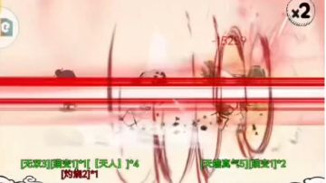 暴走英雄坛 战神戟法 跨服PVP战斗表现