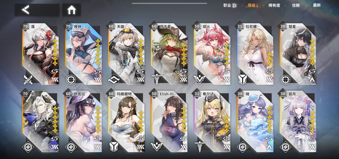 新池子抽哪个? 1