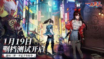 《异界深渊：大灵王》删测返利说明