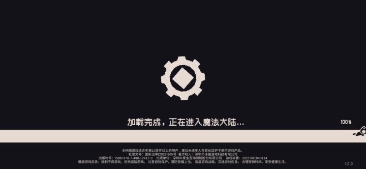 呕吼,更新8MB后彻底进不去了截图