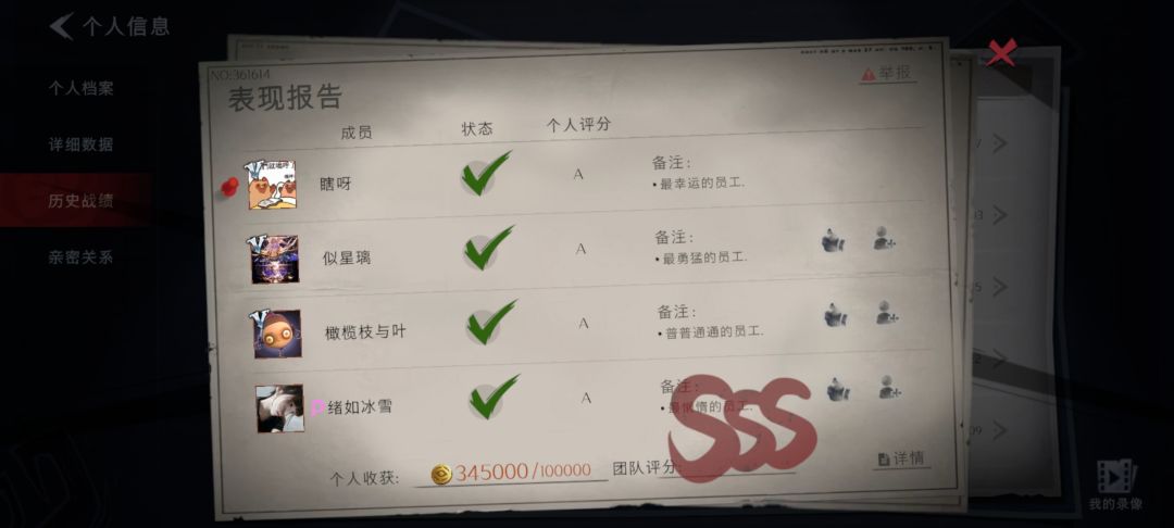 气死了说我抢棺还说要挂我得不要您来我先来 1