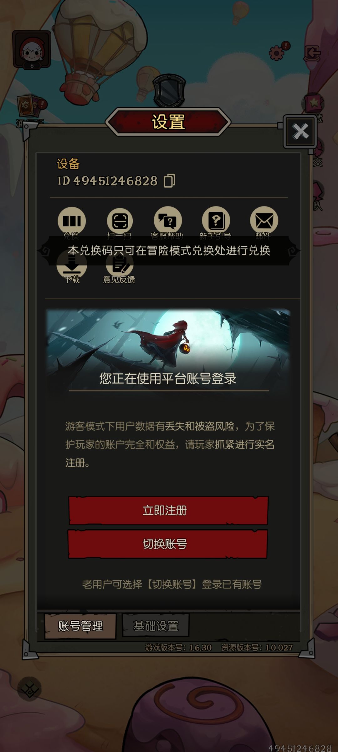 动态图片 1