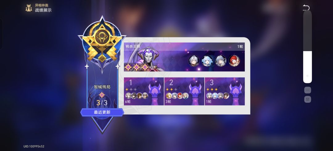 异相仲裁打得挺艰难的😔 1
