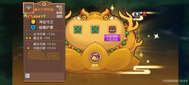 凉屋,不想给可以不给,恶心谁呢!!截图