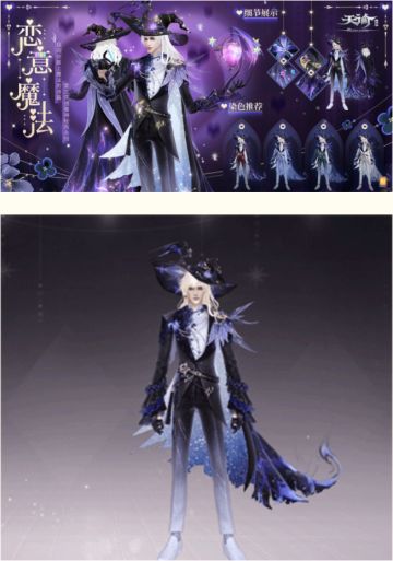 爱恋甜蜜，情人相知。“繁花祈愿”活动开启，三生树下见证誓言