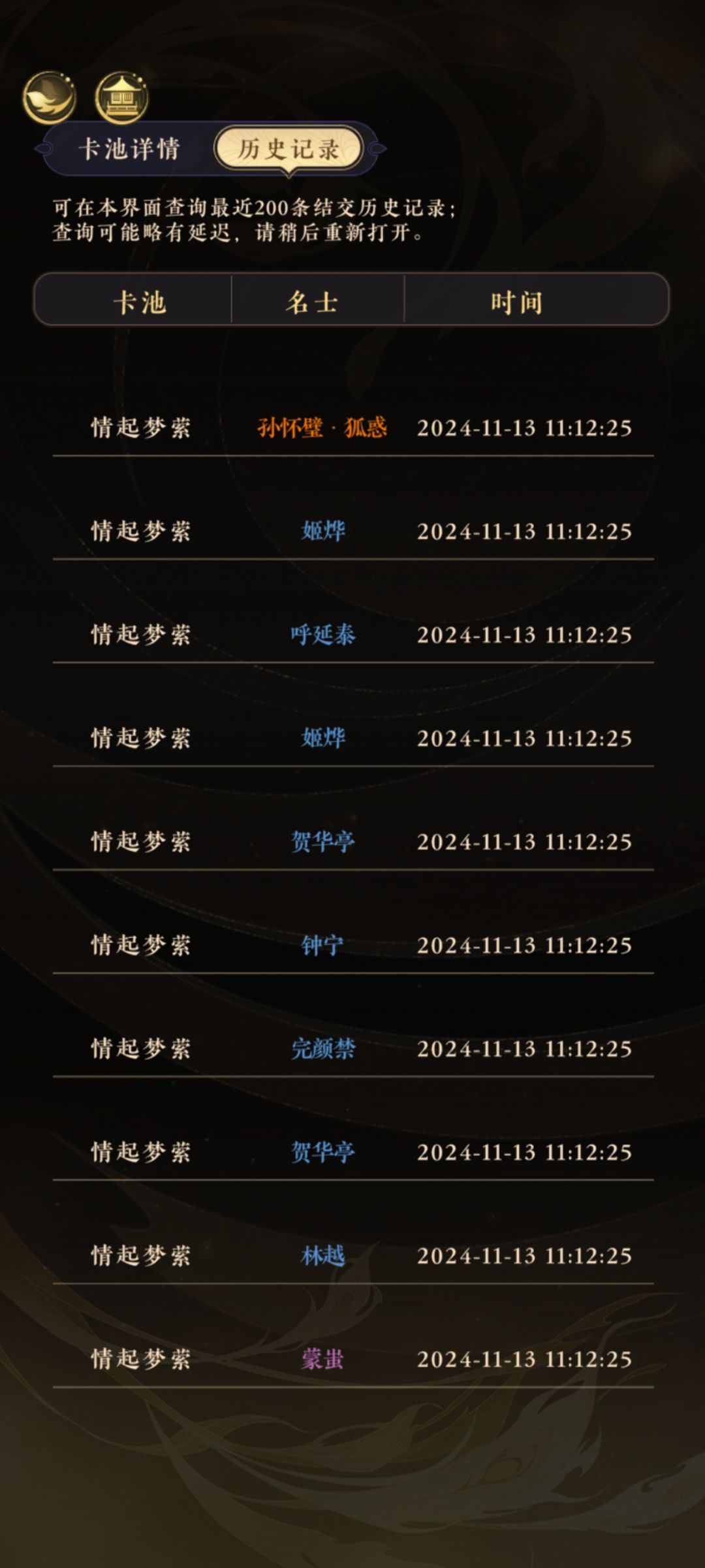 突然欧起来了 2
