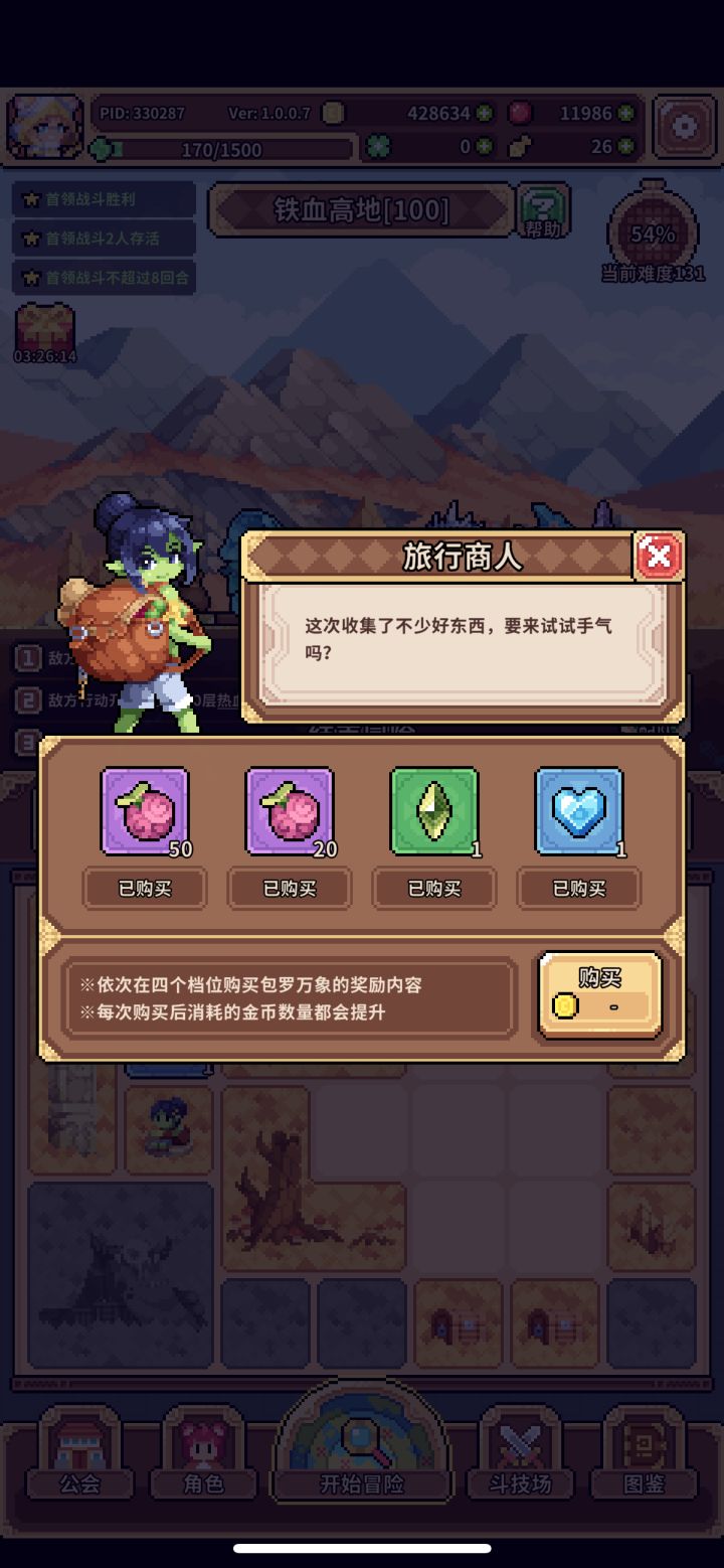 哪有赌狗天天输截图