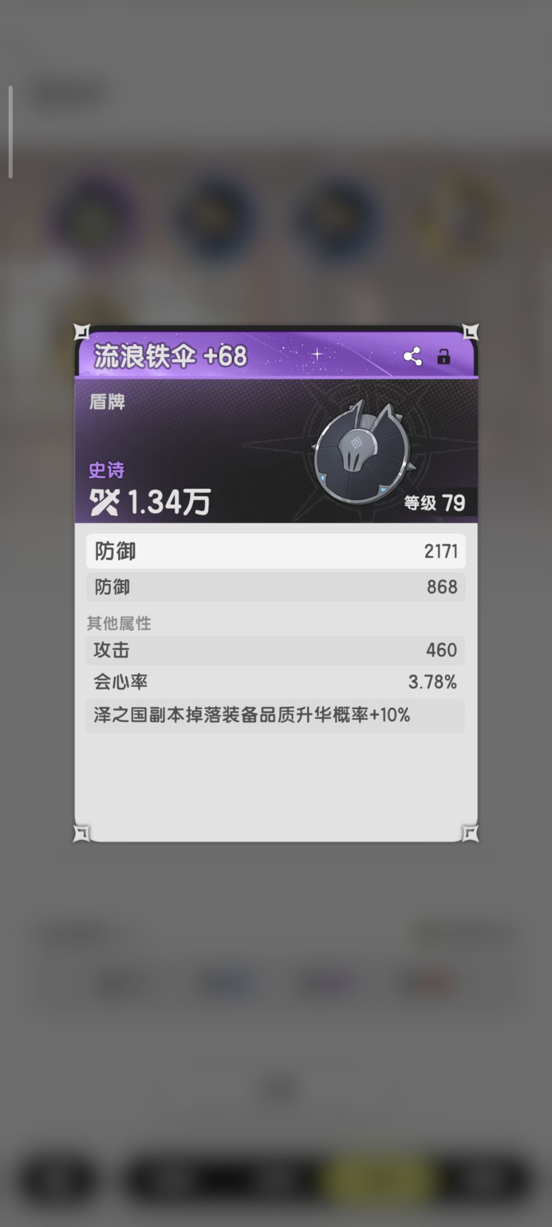 有人知道转职有什么限制吗? 2