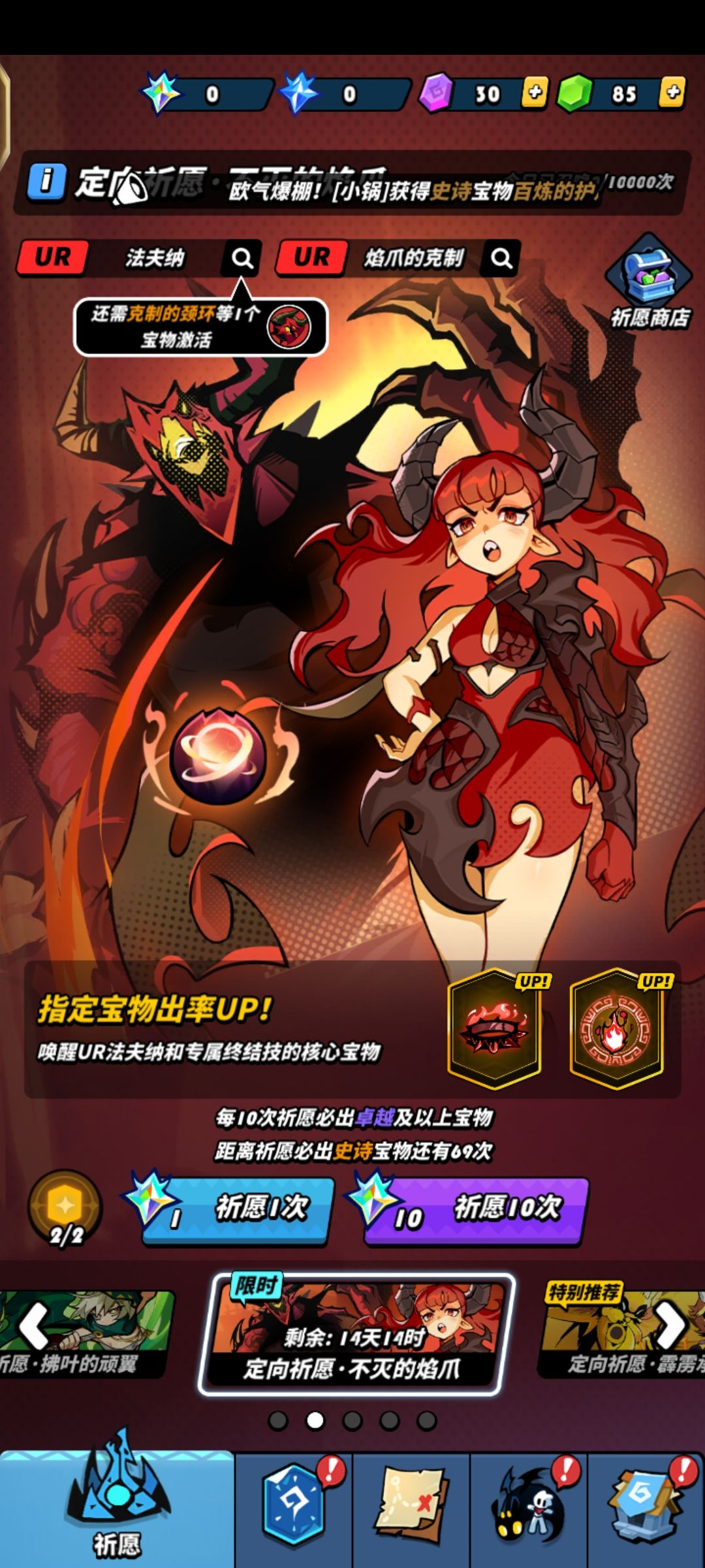抽哪个 2