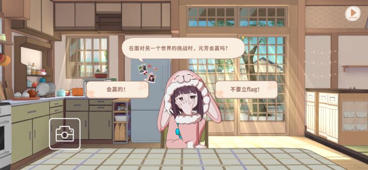 所以到底赢了吗截图