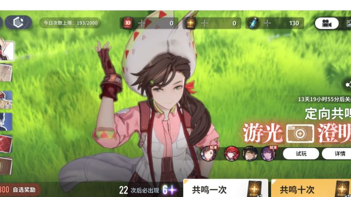 白荆回廊简评截图