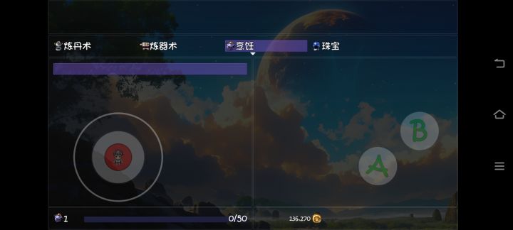 我的配方都不见了,咋搞?截图