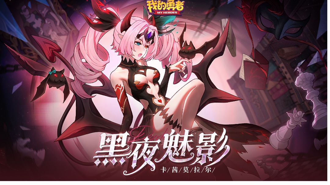 【攻略】无念无求，重获新生——【魔游】新暗金/魂卡全场景搭配截图