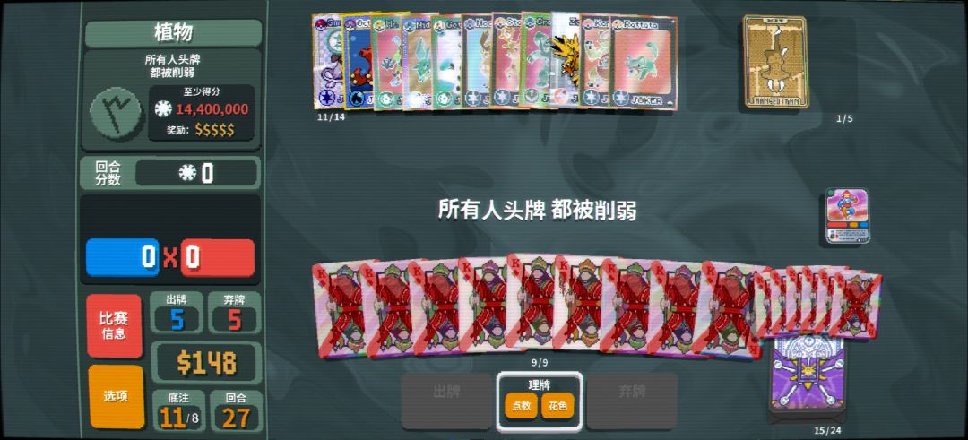 无尽老k的唯一的死法 1