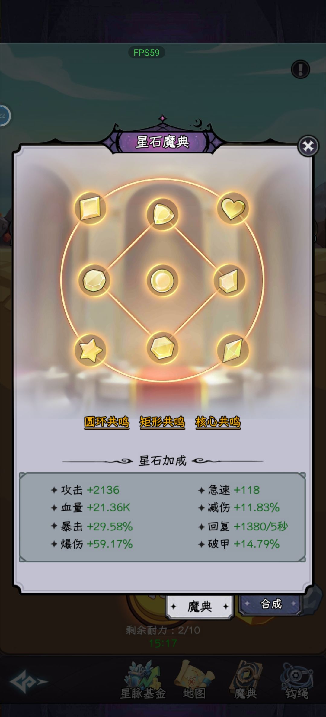 两个月,拜拜了!送号! 9